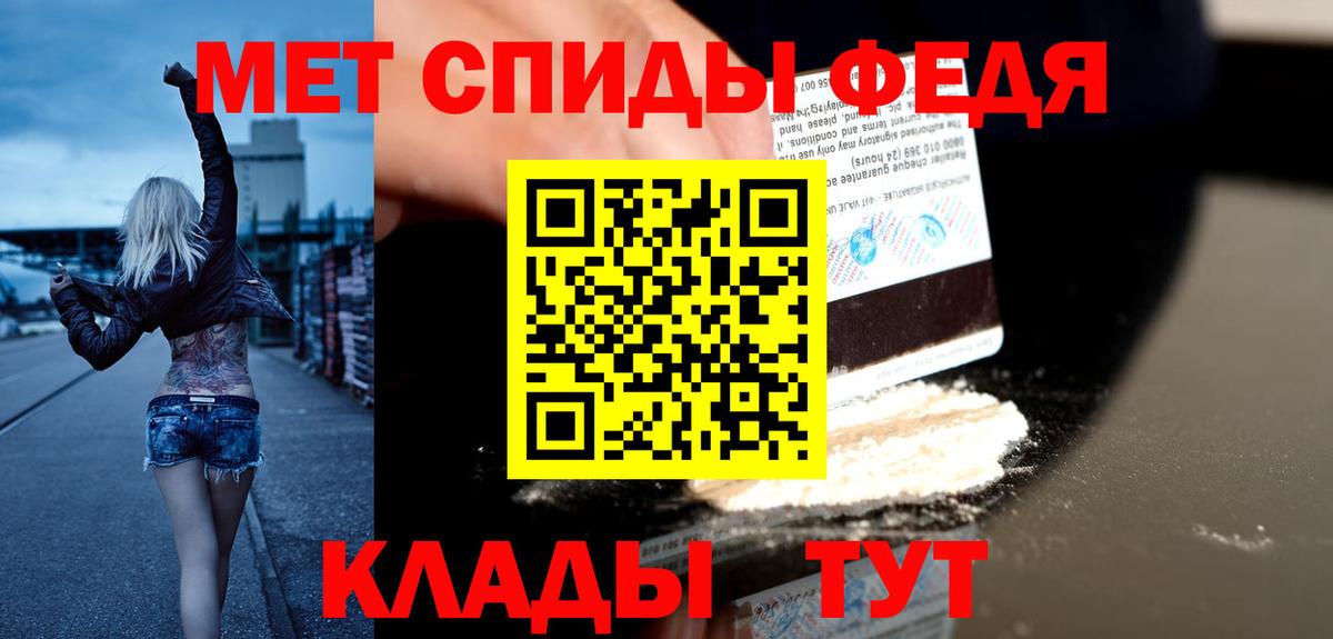 Энгельс  Амфетамин VHQ  АМФ  Вход с VPN  АМФЕТАМИН 