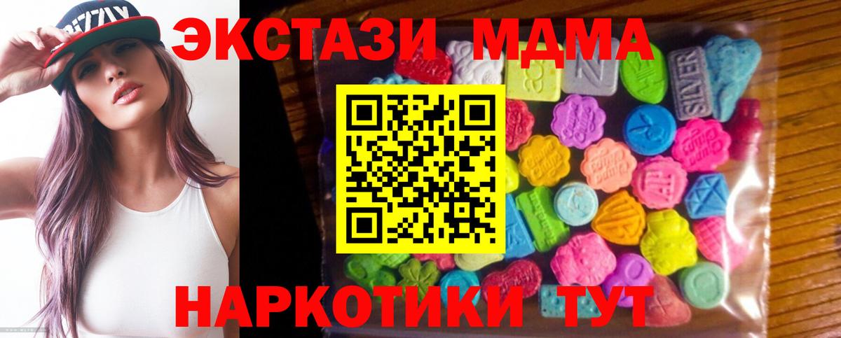 Экстази 280мг  Вход с VPN  что такое наркотик  Ecstasy louis Vuitton  Энгельс 