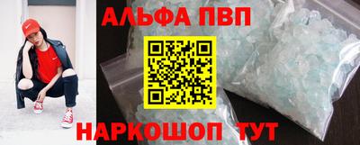 мефедрон VHQ Наро-Фоминск