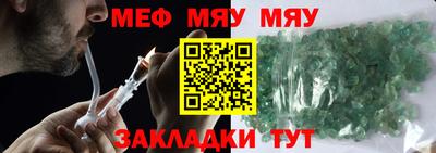 прущая мука Нарткала