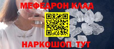 мефедрон VHQ Наро-Фоминск