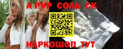 мефедрон VHQ Наро-Фоминск