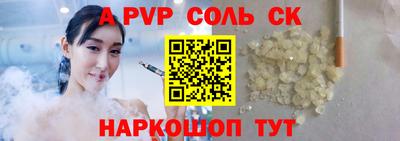 мефедрон VHQ Наро-Фоминск