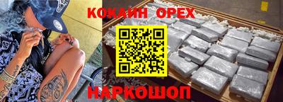 мефедрон VHQ Наро-Фоминск