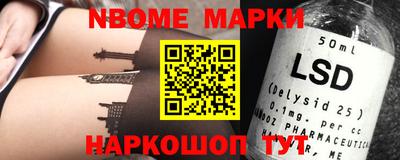 мефедрон VHQ Наро-Фоминск