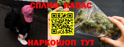мефедрон VHQ Наро-Фоминск