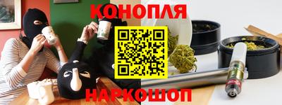 мефедрон VHQ Наро-Фоминск