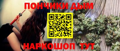 мефедрон VHQ Наро-Фоминск