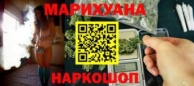 мефедрон VHQ Наро-Фоминск