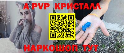 мефедрон VHQ Наро-Фоминск