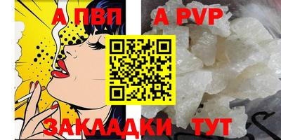 мефедрон VHQ Наро-Фоминск