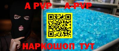 мефедрон VHQ Наро-Фоминск