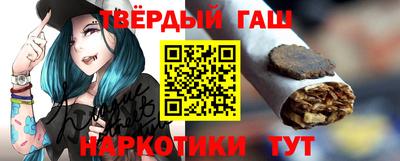 мефедрон VHQ Наро-Фоминск