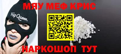 прущая мука Нарткала