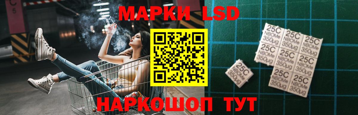 Лсд 25 экстази ecstasy Энгельс