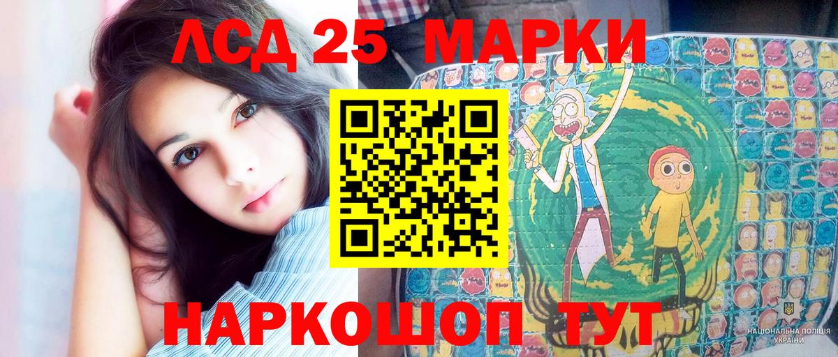 наркошоп  Марки NBOMe 1500мкг  Вход с VPN  Энгельс 