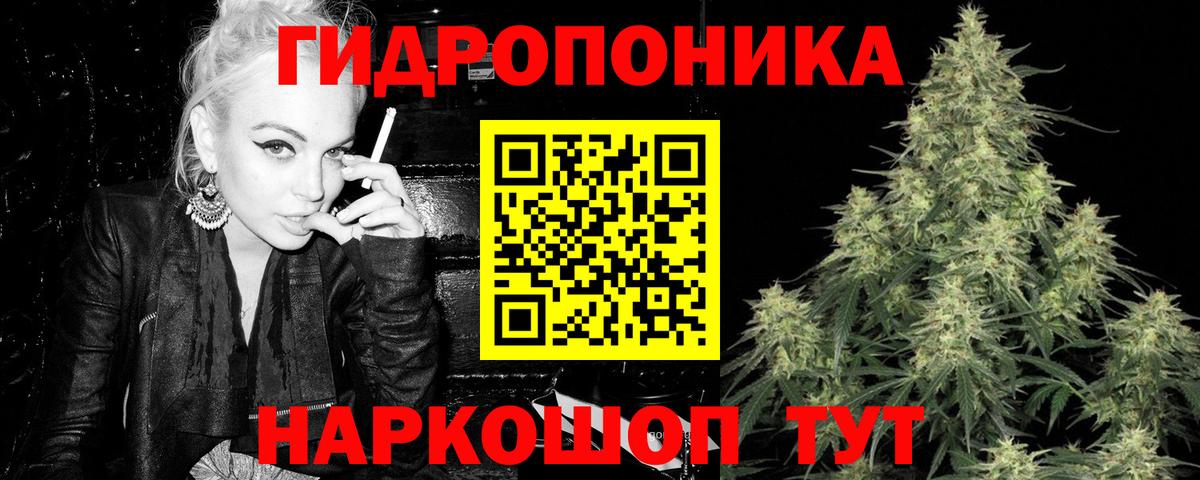 Канабис гибрид  Бошки марихуана Bruce Banner  МАРИХУАНА MAZAR  Энгельс  Вход с VPN 